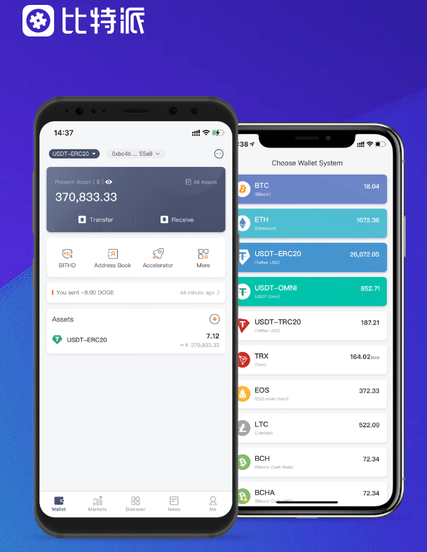 nanowallet